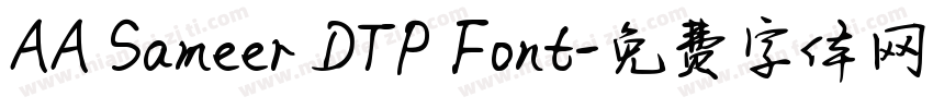 AA Sameer DTP Font字体转换